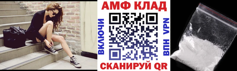 где продают   Эртиль  Amphetamine 97% 