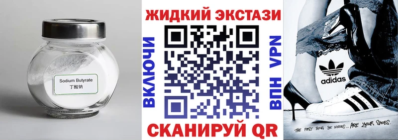 БУТИРАТ буратино  mega tor  Эртиль  хочу  