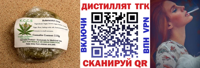 цена наркотик  Эртиль  Еда ТГК конопля 