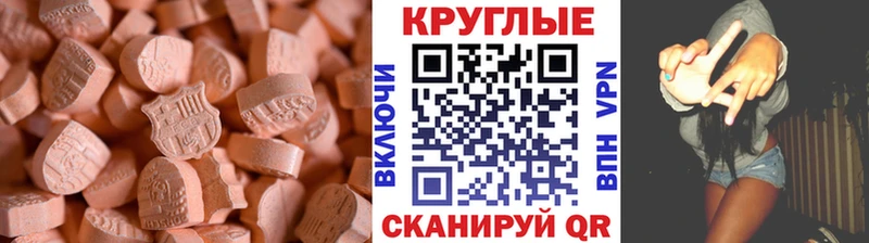 наркотики  Эртиль  ОМГ ОМГ зеркало  ЭКСТАЗИ круглые 