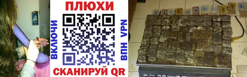 KRAKEN цены наркотик Эртиль ГАШИШ индика сатива