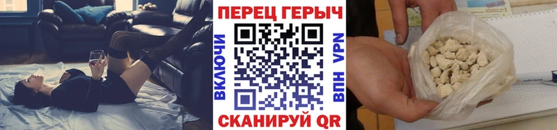 ГЕРОИН афганец  Эртиль 