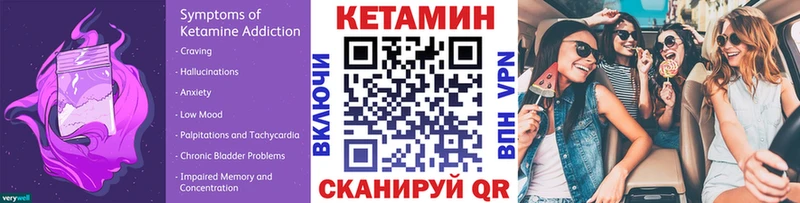 hydra маркетплейс  наркошоп  Эртиль  Кетамин ketamine 