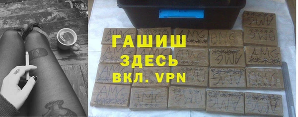 стаф Белокуриха