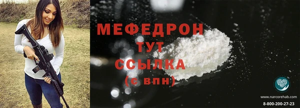 эйфоретик Новокубанск