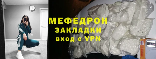 дживик Белоозёрский