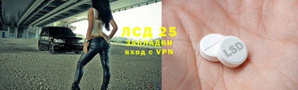 стаф Белокуриха