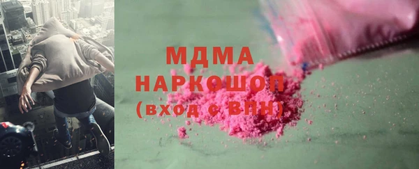 эйфоретик Беломорск