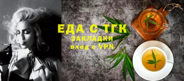jwh Новозыбков