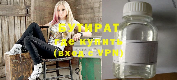 стаф Белокуриха