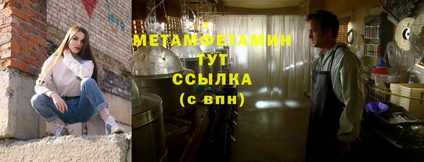 jwh Новозыбков