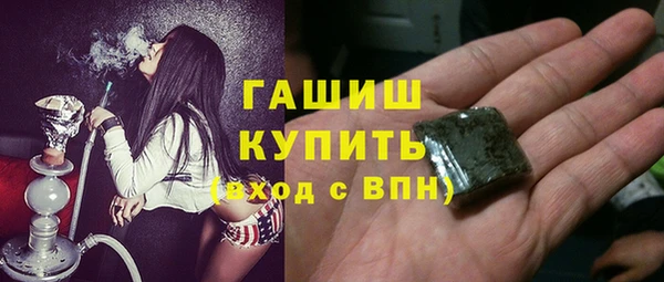 эйфоретик Беломорск