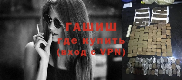 эйфоретик Беломорск
