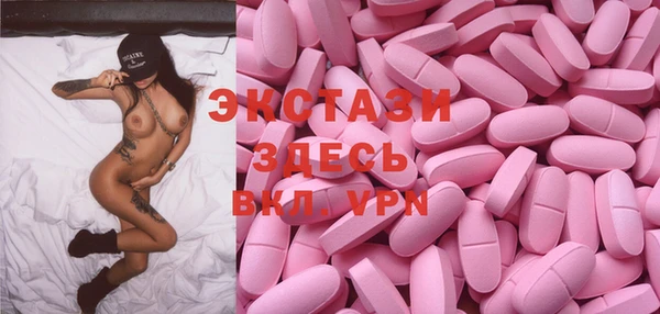 стаф Белокуриха