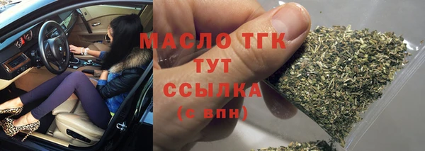 стаф Белокуриха