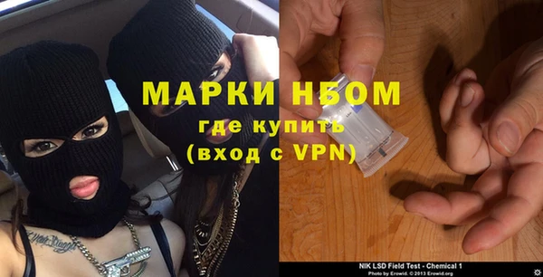 мдма Балабаново