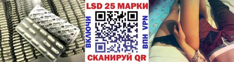 Лсд 25 экстази кислота  купить   Эртиль 