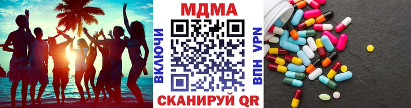 что такое наркотик  Эртиль  MDMA VHQ 