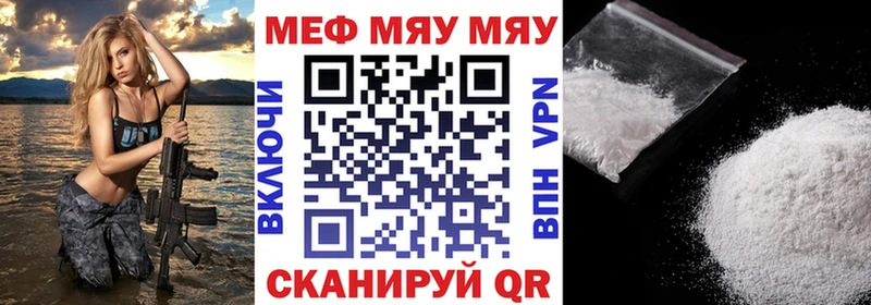 Меф VHQ  Эртиль 