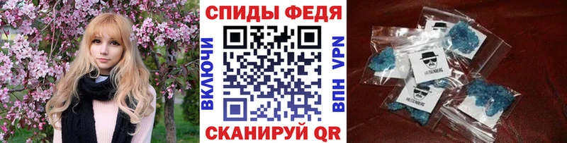 Первитин пудра  закладка  Эртиль 