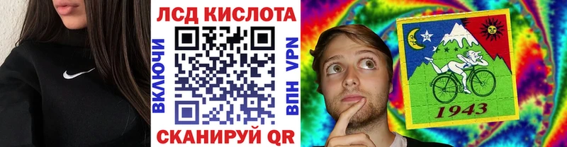 Марки NBOMe 1,8мг Эртиль